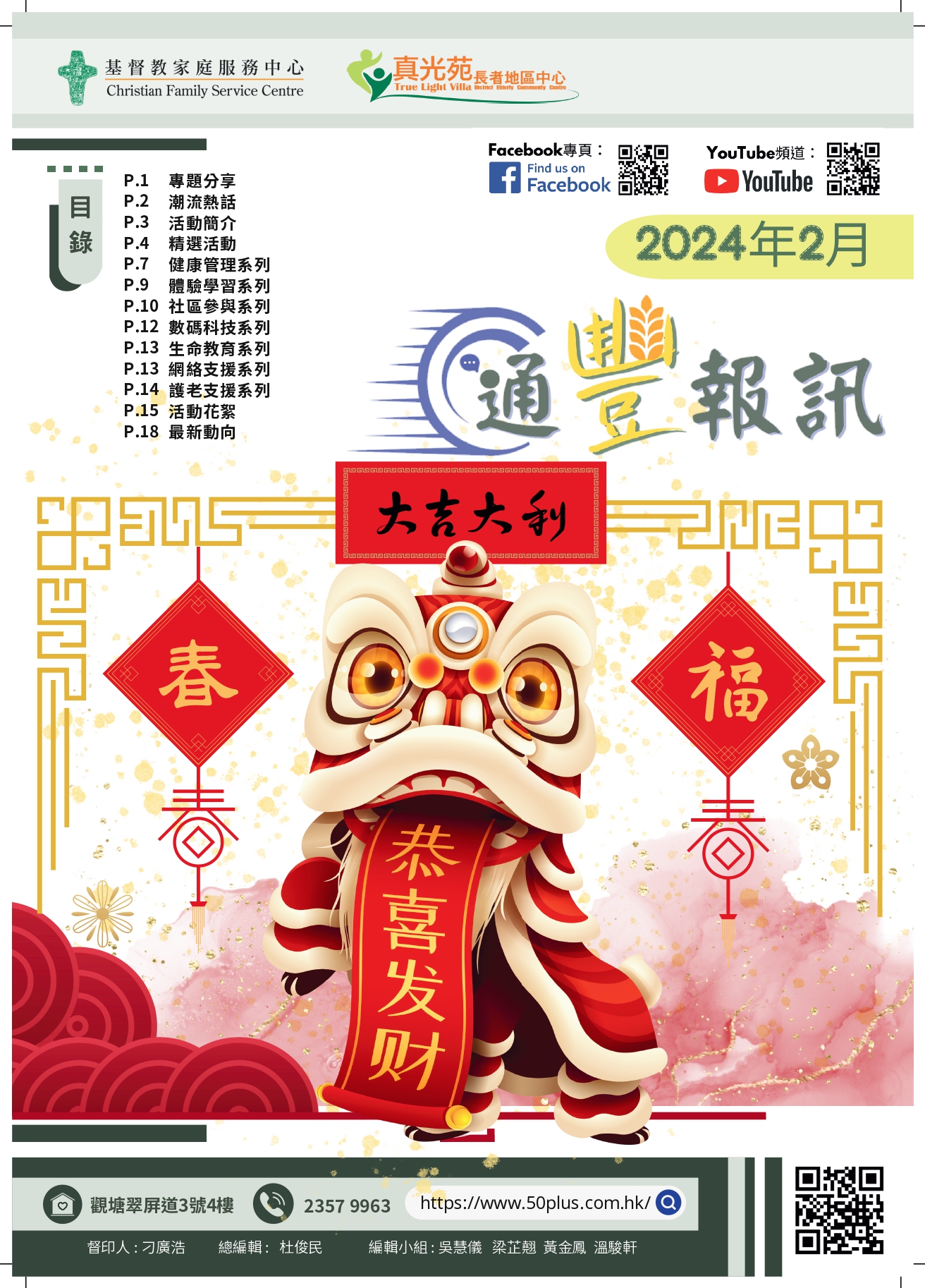 cover